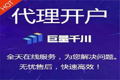 信息流广告推广跨平台应用案例
