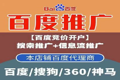 某餐饮品牌如何通过百度网络推广提升品牌知名度