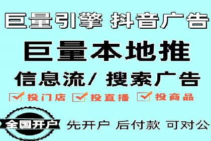 竞价账户优化：成功企业的广告策略揭秘
